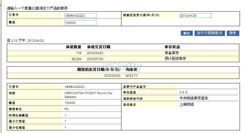 适用范围:LA4系列按钮开关适用于交流50Hz,额定电压至380V及直流额定电压至220V的电路中,作为控制、连锁等用途。正常工作条件及安装条件1、周围空气温度不超过+40,下限为-5;2、安装地点的海拔不超过2000m;3、最高温度为+40时,空气的相对湿度不超过50%;在较低的温度下可以允许有较高的相对湿度,例如20时达90%;对由于温度变化偶尔产生的凝露应采取特殊的措施;4、污染等级为3级;5、安装类别为类;6、防护等级IP40。 注:以上答案仅供参考 。友情提示:当您下次遇到产品选型问题时