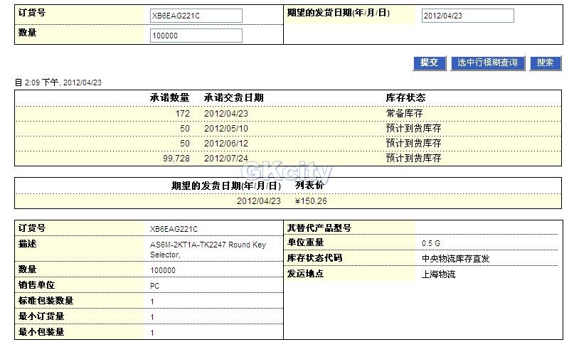 适用范围:LA4系列按钮开关适用于交流50Hz,额定电压至380V及直流额定电压至220V的电路中,作为控制、连锁等用途。正常工作条件及安装条件1、周围空气温度不超过+40,下限为-5;2、安装地点的海拔不超过2000m;3、最高温度为+40时,空气的相对湿度不超过50%;在较低的温度下可以允许有较高的相对湿度,例如20时达90%;对由于温度变化偶尔产生的凝露应采取特殊的措施;4、污染等级为3级;5、安装类别为类;6、防护等级IP40。 注:以上答案仅供参考 。友情提示:当您下次遇到产品选型问题时