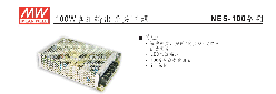 明緯(MW)　開關電源　NES-100-10