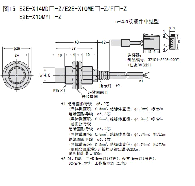 欧姆龙(OMRON)　接近开关　E2E-X10ME15-Z 2M BY OMS