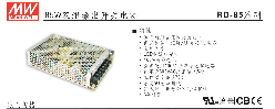 明纬(MW)　开关电源　RD-85B