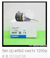 欧姆龙(OMRON)　旋转编码器　E6B2-CWZ1X 1200P/R 0.5M BY OMS