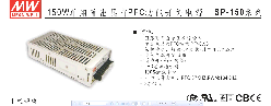 明緯(MW)　開(kāi)關(guān)電源　SP-150-48