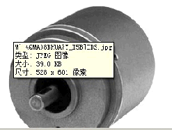 倍加福(P+F)　旋转编码器　30-3601-A-02048