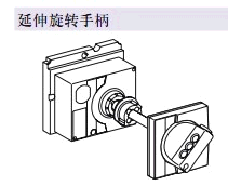 施耐德(SCHNEIDER)　斷路器附件　LV429343