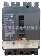 施耐德(SCHNEIDER)　塑殼斷路器　LV438576