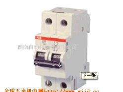 ABB(ABB)　漏電保護(hù)裝置　DS262H-C25/0.03