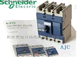 施耐德(SCHNEIDER)　塑殼斷路器　EZD400M3400Z