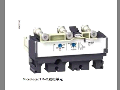 施耐德(SCHNEIDER)　塑壳断路器　LV429030