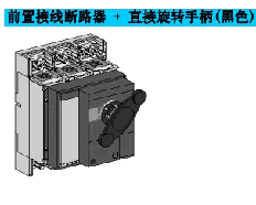 施耐德(SCHNEIDER)　塑殼斷路器　NS33475A