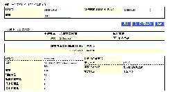 施耐德(SCHNEIDER)　指示灯　XB6EAV5JC