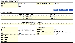 施耐德(SCHNEIDER)　指示燈　XB6-EAV3JC