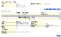 施耐德(SCHNEIDER)　指示燈　XB6-EAV8BC