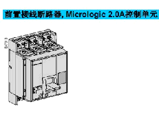 施耐德(SCHNEIDER)　塑壳断路器　NS33253