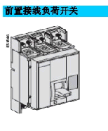 施耐德(SCHNEIDER)　塑殼斷路器　NS33490