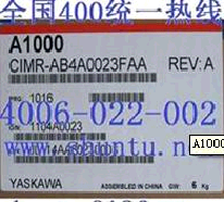 安川(YASKAWA)　通用变频器　CIMR-AB4A0058AAA