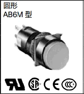和泉(IDEC)　按钮　AB6M-M2YC