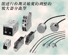 欧姆龙(OMRON)　接近开关　E2C-JC4EH 2M