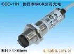 歐姆龍(OMRON)　光電開(kāi)關(guān)　E3T-SL12 2M