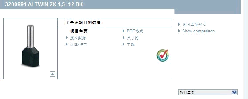 菲尼克斯(PHOENIX)　接线端子　AI-TWIN 2X 1,5 -12 BK