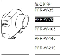 伊頓(MOELLER)　斷路器附件　PFR-W-70