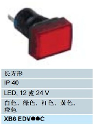 施耐德(SCHNEIDER)　指示燈　XB6-EDV1BC