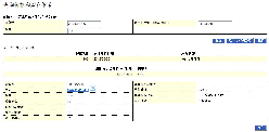 施耐德(SCHNEIDER)　按鈕/指示燈附件　ZBY-0C2326C