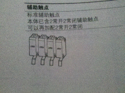 伊頓(MOELLER)　框架斷路器　IZM-XHI22