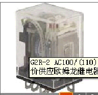 欧姆龙(OMRON)　固态继电器　G2R-2 AC100/(110) BY OMB