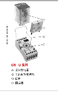 ABB(ABB)　中間繼電器　CR-U110DC2L