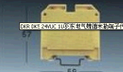 魏德米勒(WEIDMULLER)　控制继电器　DKR DK5 24VUC 1U