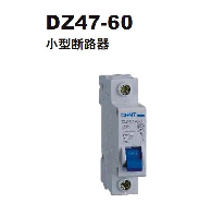 正泰(CHINT)　微型断路器　DZ47-60 32A 单极(照明保护)#C