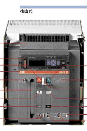ABB(ABB)　框架断路器　E3H2500 R1600 PR122/P-LSI WMP 3P NST