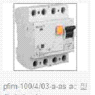 伊顿(MOELLER)　微型断路器　PFIM-80/4/01-A