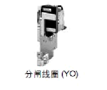 ABB(ABB)　框架斷路器　YO 110/120V E1/6