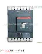 ABB(ABB)　塑殼斷路器　RCQ020/A 415VAC+TOR CL185MM