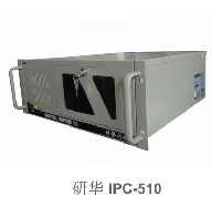 研华(ADVANTECH)　工控整机　IPC-510/AIMB-767/E8400 3.0G/1G/500G/DVD/KM