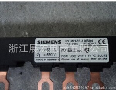 西門(mén)子(SIEMENS)　斷路器附件　3VU9135-1AB04