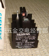 西门子(SIEMENS)　交流接触器　3TX4431-2A