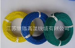 远志(远志)　电缆线　AGRP