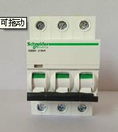 施耐德(SCHNEIDER)　微型斷路器　IC65N 3P C25A