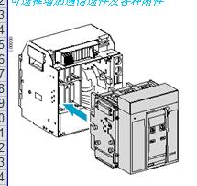 施耐德(SCHNEIDER)　框架斷路器　MVS10N3D602