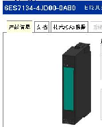 西門子(SIEMENS)　模擬量輸入模塊　6ES7134-4JD00-0AB0