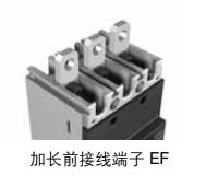 ABB(ABB)　斷路器附件　KIT EF 6PCS A1