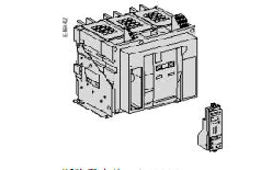 施耐德(SCHNEIDER)　框架断路器　MT10H1 2.0A 4P FIX AC220V