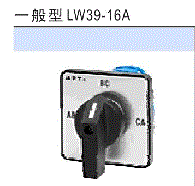 上海二工(APT)　转换开关　LW39-16A-4OB-101/1