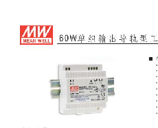 明纬(MW)　开关电源　DR-60-15