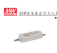 明纬(MW)　开关电源　LPC-20-350