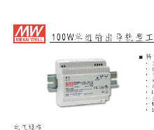 明纬(MW)　开关电源　DR-100-12