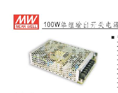 明纬(MW)　开关电源　RS-100-15